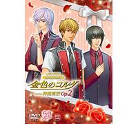 La Corda D'oro Op.2 [Deluxe] [Import allemand]