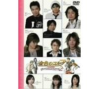 La Corda D'oro:Primavera 2 [Import allemand]