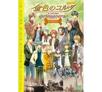 La Corda D'oro Primavera Box [Import allemand]
