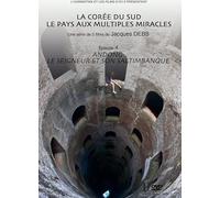 LA COREE du SUD 4 ANDONG Le Seigneur ET Son SALTIMBANQUE