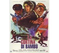 La Cortina di bambù [edizione tiratura limitata] [Import]