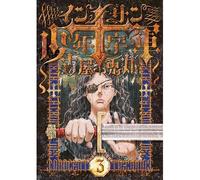 La Croisade des Innocents T.3 - Usamaru Furuya - Imho - broché - Manga