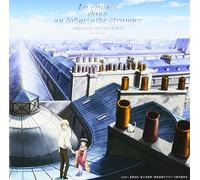 La Croisee Dans un Labyrinthe [Import allemand]