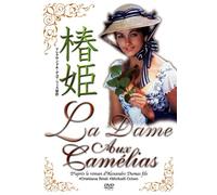 La Dame aux Camelias [Import allemand]