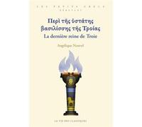 La dernière reine de Troie / Περὶ τῆς ὑστάτης βασιλίσσης τῆς Τροίας Angélique Nouvel (Auteur)