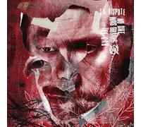 La Dispute - No One Was Driving The Car