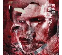 La Dispute - No One Was Driving The Car [Compact Discs] Explicit