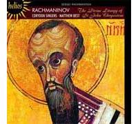 La Divine Liturgie De Saint Jean Chrisostome Opus 31