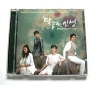 La Dolce Vita (AKA : Bittersweet Life) OST (MBC TV Drama) [DE Import]