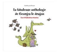 La fabuleuse anthologie de Georges le dragon: Les 6 histoires réunies