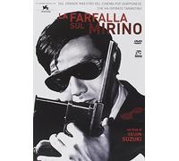 La Farfalla sul mirino [Import]