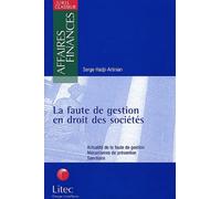 La faute de gestion en droit des sociétés (ancienne édition)