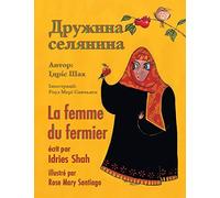 La femme du fermier / Дружина селянина: Edition bilingue français-ukrainien / Двомовне французько-українське видання