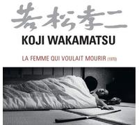 La femme qui voulait mourir / The Woman Who Wanted to Die ( Segura magura: shinitai onna )