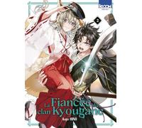 La Fiancée du clan Kyougane T02 (2)