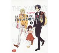 La figlia del boss e il suo babysitter (Vol. 2)