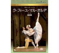 La Fille Mal Gardee [05/E/S:J] [Import allemand]