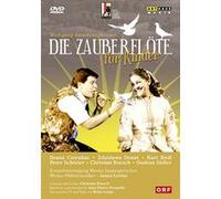 La flûte enchantée pour les enfants E