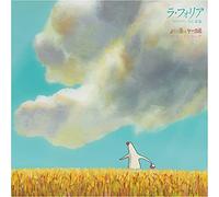 La Folia by Vivaldi/Pantai to Tamago