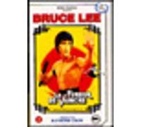 LA FUREUR DE VAINCRE