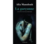 La Garçonne Alia Mamdouh (Auteur), Stéphanie Dujols (Traduction)