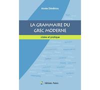 La grammaire du grec moderne: Claire et pratique