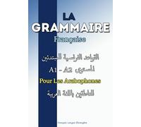 La Grammaire Française pour les débutants A1- A2: en Français avec Explication en Arabe Pour les Arabophones