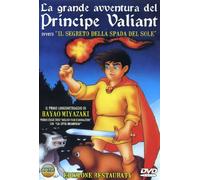 La Grande Avventura Del Principe Valiant [Import]