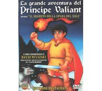 La Grande Avventura Del Principe Valiant [Import]