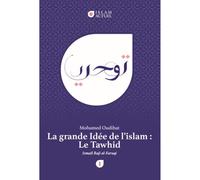 La Grande Idée de l'Islam : le Tawhid