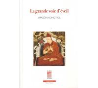 La grande voie d'éveil: Les instructions de l'apprentissage spirituel de la voie universelle, en sept points, en une présentation aisée pour le commun - Edition bilingue français-tibétain