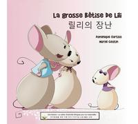 La grosse bêtise de Lili - 릴리의 장난: Une histoire + un cahier d'activités bilingues pour les maternelles - 유치원생을 위한 이중 언어 이야기와 교육 활동 교재