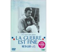La Guerre Est Finie [Import allemand]