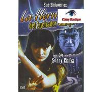 La Hermana del Luchador Callejero