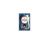 La Historia Interminable (Edición Ilustrada A Color Por Ayesha L. Rubio ) / Never-Ending Story (Illustrated Edition By Ayesha L. Rubio)