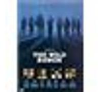 La Horde sauvage - DVD Zone 1 G