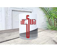 La Huella Tasse personnalisée Jésus pour tous les fidèles et fidèles qui croient en l'amour réconfortant et éternel pardon de Jésus.