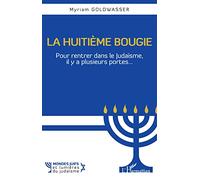 La huitième bougie: Pour rentrer dans le Judaïsme, il y a plusieurs portes...