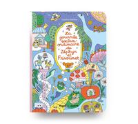 La journée extraordinaire de zéphyr et frisounet (5+) -bugali x l'agrume