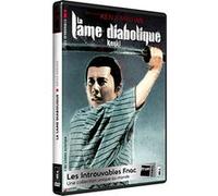 La Lame diabolique E
