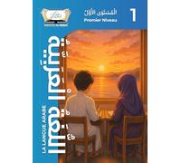 La Langue Arabe - Premier Niveau (1): Apprendre à parler et comprendre l’arabe facilement - Programme complet pour débutants - Institut Al-Kissaï