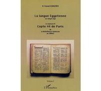 La langue égyptienne au moyen-âge Fouad Khouzam (Auteur)
