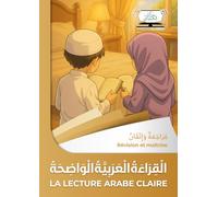 La Lecture Arabe Claire: Fluidifier sa Lecture Arabe - Textes et Exercices après le Niveau Préparatoire - Institut Al-Kissaï