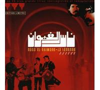 Nass El Ghiwane – La Légende