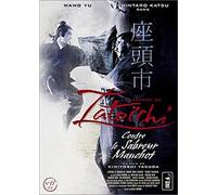 La Légende de Zatoichi : Zatoichi contre le sabreur manchot
