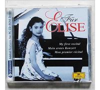 La Lettre à Elise – Compilation piano – CD – Deutsche Grammophon