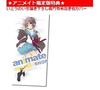 La M?lancolie de Haruhi Suzumiya marchandises de 11 500 Noizi Ito | Blu-ray Blu-ray | Animation Limited Edition disparition de Haruhi Suzumiya (japon importation)