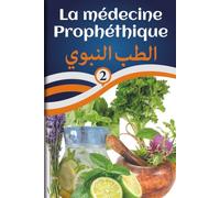 la médecine prophétique: Volume 2 | la médecine du prophète muhammad | livre islam en français | tiré du coran et sunna | traduction du livre d'ibn qayyim al-jawziyya