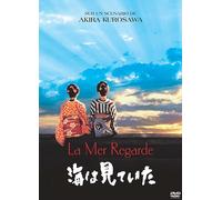 La Mer Regarde