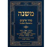 La Michna - Seder Zeraïm - Ordre des Semences: Édition bilingue hébreu-français avec commentaire du Bartenura